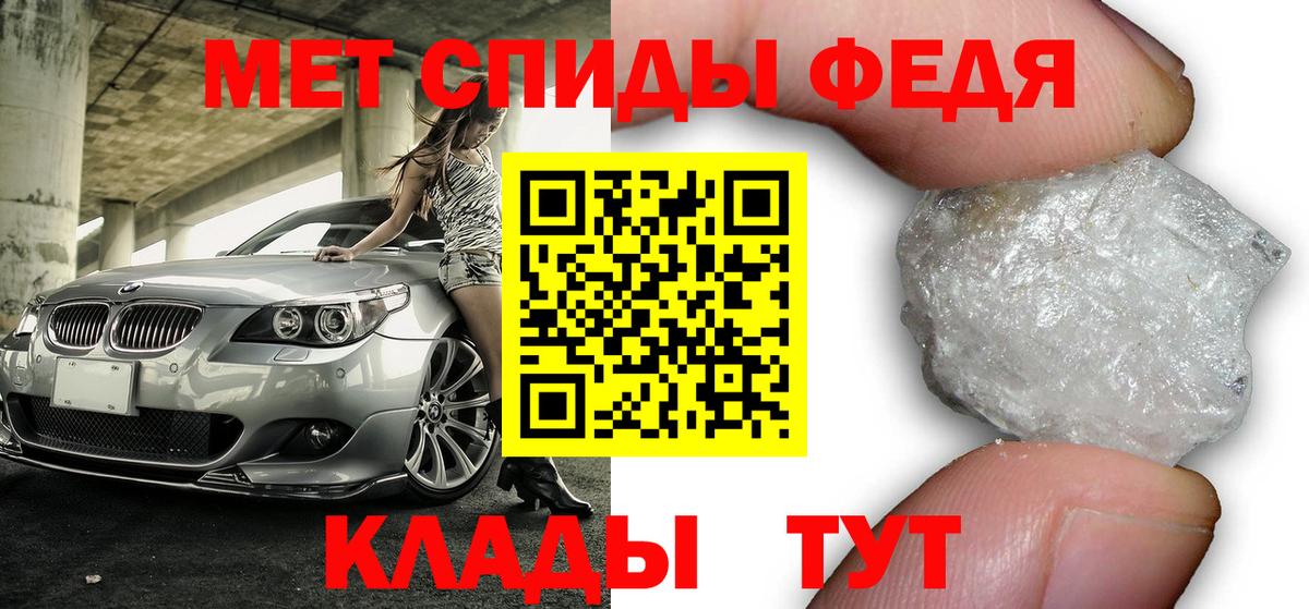 Канаш  АМФЕТАМИН  Вход с VPN  АМФ Premium 