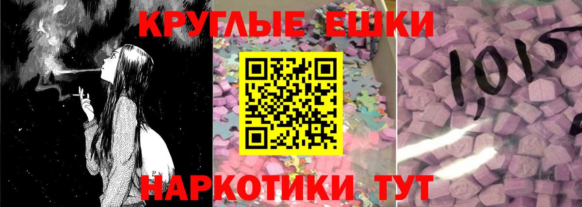ЭКСТАЗИ  Вход с VPN  Канаш  продажа наркотиков  Экстази DUBAI  Экстази louis Vuitton 