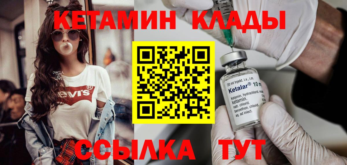 ГАШИШ  A PVP СОЛЬ   Вход с VPN  Канаш  Сколько стоит  Канабис  Меф   Кокаин 