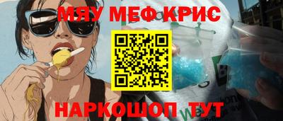 альфа пвп VHQ Ликино-Дулёво