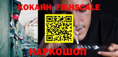 герыч Ливны