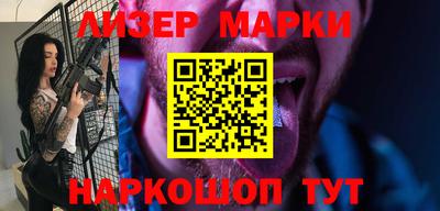 стаф Лесосибирск