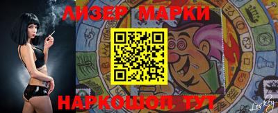 герыч Ливны