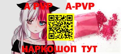 стаф Лесосибирск