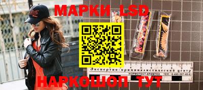 стаф Лесосибирск