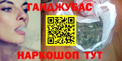 герыч Ливны