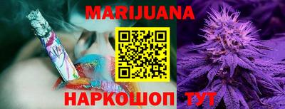 герыч Ливны