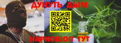 герыч Ливны