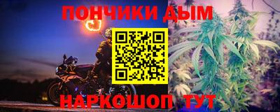 герыч Ливны