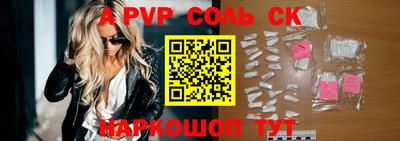альфа пвп VHQ Ликино-Дулёво