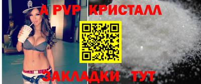 герыч Ливны
