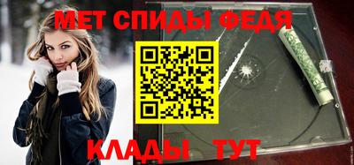 герыч Ливны