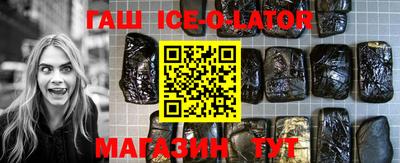 герыч Ливны
