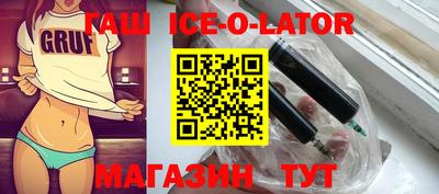 герыч Ливны