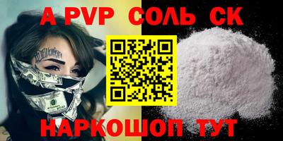 герыч Ливны