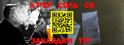 альфа пвп VHQ Ликино-Дулёво