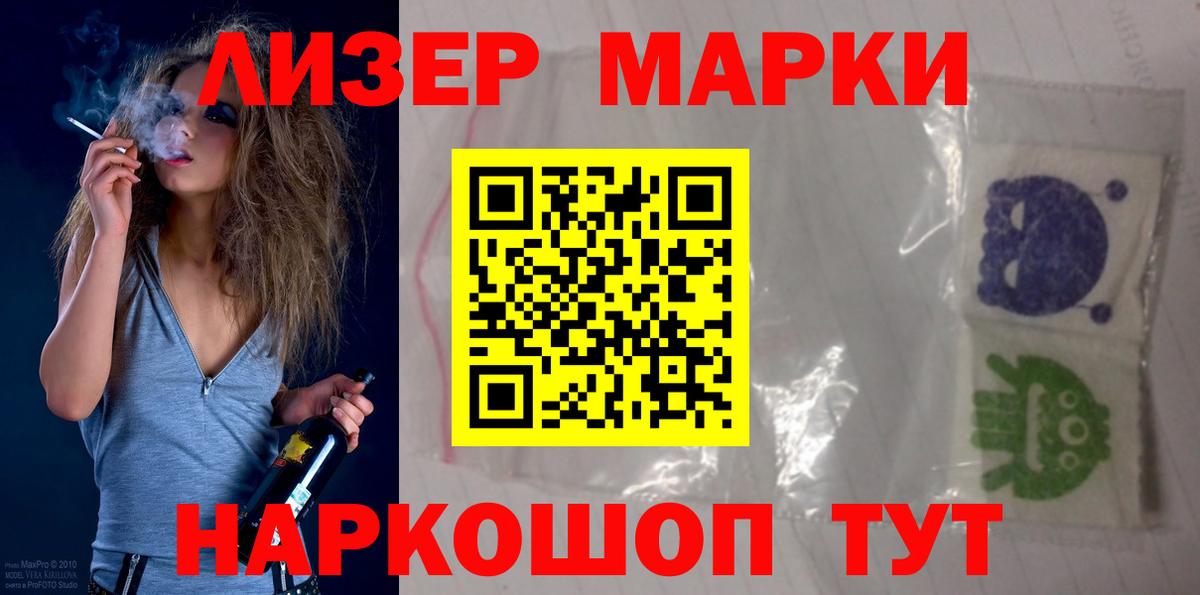 Канаш  LSD-25 экстази кислота  Вход с VPN  ЛСД экстази ecstasy 