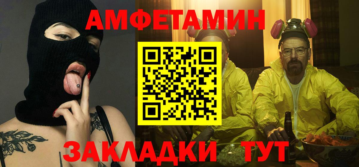 Канаш  Метамфетамин кристалл  Вход с VPN 