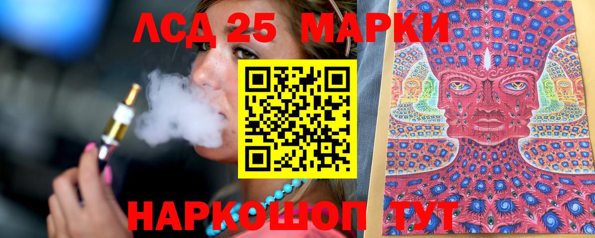 Марки NBOMe  Марки N-bome 1,5мг  Вход с VPN  Марки N-bome 1,5мг  Канаш 