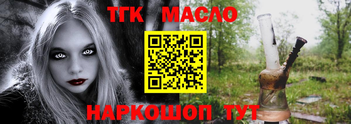 ТГК Канаш